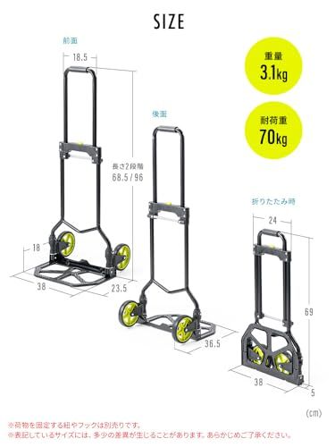 イーサプライ キャリーカート 折りたたみ 台車 耐荷重70kg 重量3.1kg 大型タイヤ 静音 スチール製 ワンタッチ開閉 アウトドア 買い物 EEX-CT13BKas 9f4bcecd