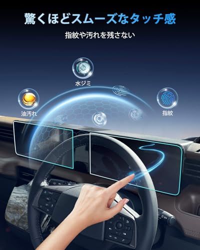 【BIXUAN】日産 2025 新型ルークス ナビ 保護フィルム[ナビ + メーター 2枚] 4代目 BB系 12.3インチ ナビ 7インチ 液晶メーター [反射防止フィルム] モニター ガラスフィルム 9H キズ防止 指紋防止 飛散防止 傷 0aa4d022