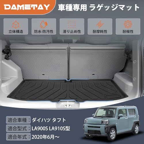 ダイハツ タフト LA900S LA910S に適用 ラゲッジマット トランクマット TAFT ラゲッジカバー 3D ラゲッジボード 2020年6月? タフト カスタムパーツ 車種専用設計 TPE素材 防水 耐摩耗性 簡単取付 荷物収納 1点 e390bfd8 ダイハツ タフト LA900S LA910S に適用 ラゲッジマット トランクマット TAFT ラゲッジカバー 3D ラゲッジボード 2020年6月? タフト カスタムパーツ 車種専用設計 TPE素材 防水 耐摩耗性 簡単取付 荷物収納 1点 e390bfd8