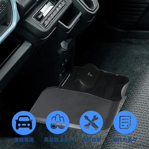 スズキ ハスラー コンソールボックス MR52S / MR92S型 専用 ドリンクホルダー ゴミ箱増設 HUSTLER MR02系 小物入れ 収納 カー用品 [並行輸入品]as 77a9f57f