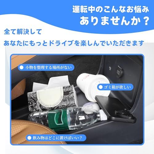 スズキ ハスラー コンソールボックス MR52S / MR92S型 専用 ドリンクホルダー ゴミ箱増設 HUSTLER MR02系 小物入れ 収納 カー用品 [並行輸入品]as 77a9f57f