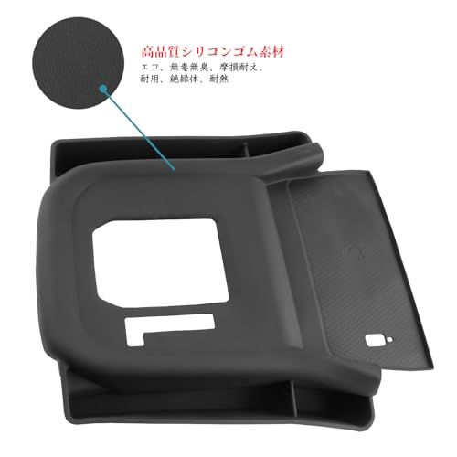 ruiya 【2点セット】 2025 新型フォレスター スバル フォレスター SL 専用 センター シフトパネル ドリンクホルダー カバー カップホルダー 保護カバー SL5/SLG型 6代目 シリコン製 キズ防止 汚れ防止 取り付け簡単 滑 e3073adf ruiya 【2点セット】 2025 新型フォレスター スバル フォレスター SL 専用 センター シフトパネル ドリンクホルダー カバー カップホルダー 保護カバー SL5/SLG型 6代目 シリコン製 キズ防止 汚れ防止 取り付け簡単 滑 e3073adf