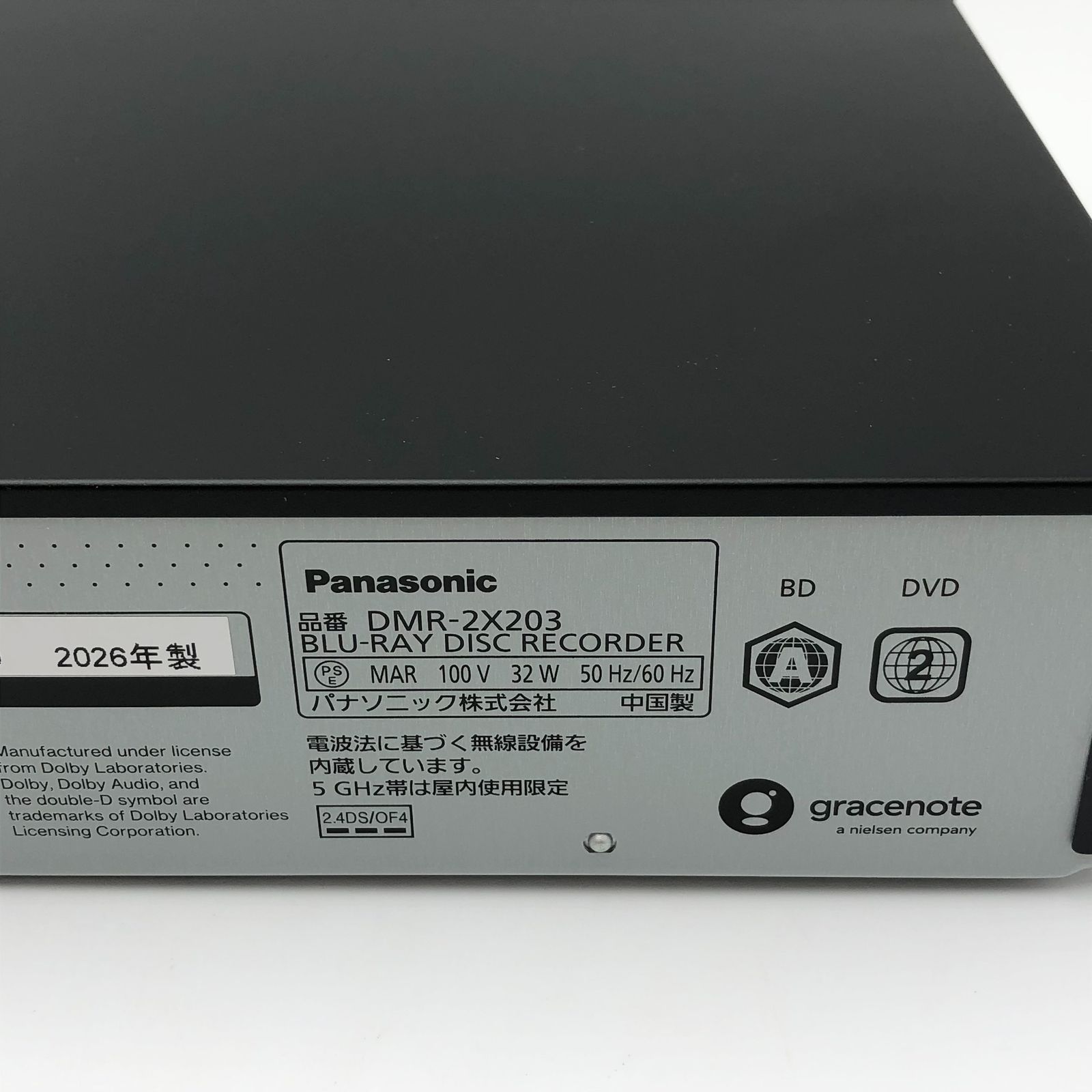 パナソニック 2TB 7チューナー ブルーレイレコーダー 全録 6チャンネル