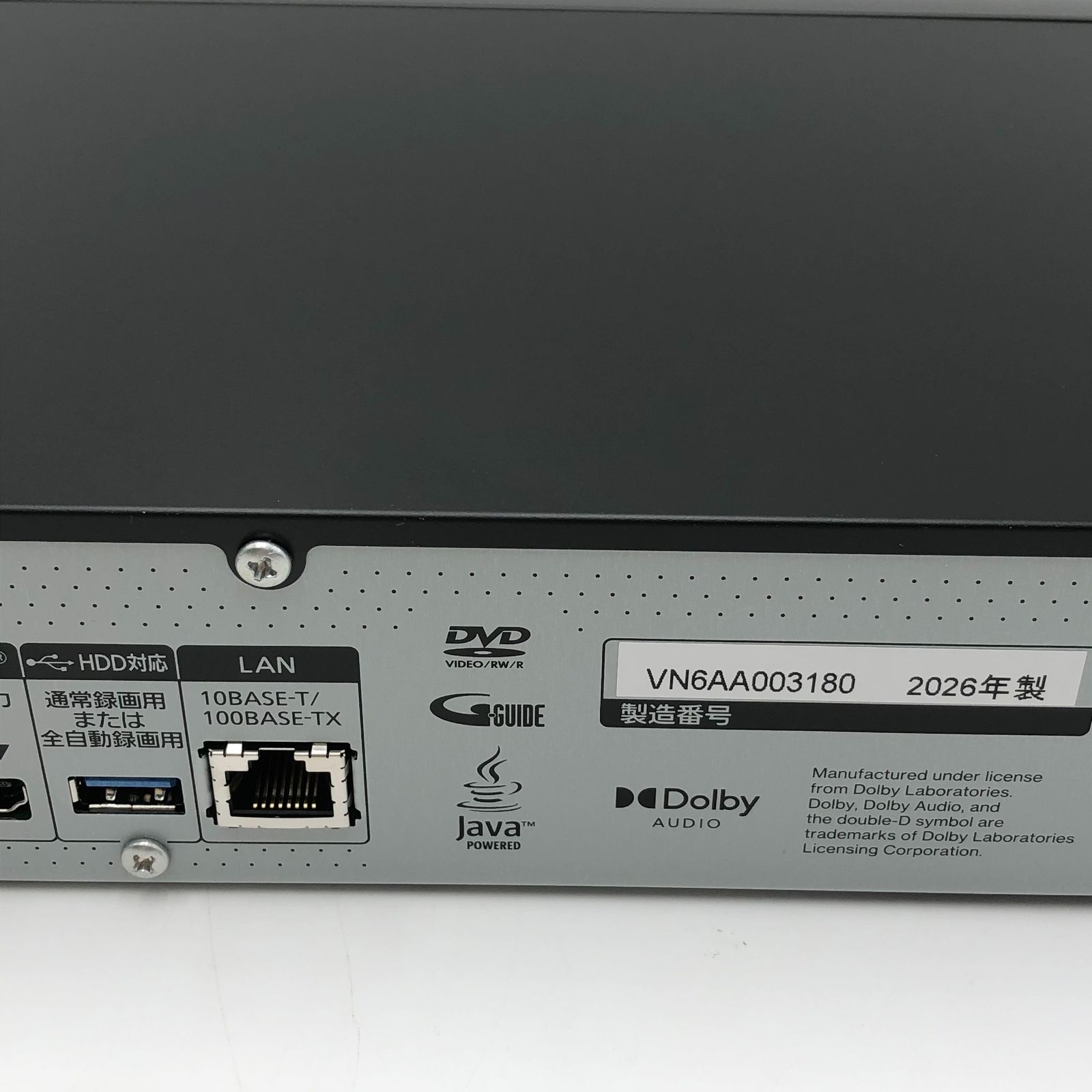 パナソニック 2TB 7チューナー ブルーレイレコーダー 全録 6チャンネル