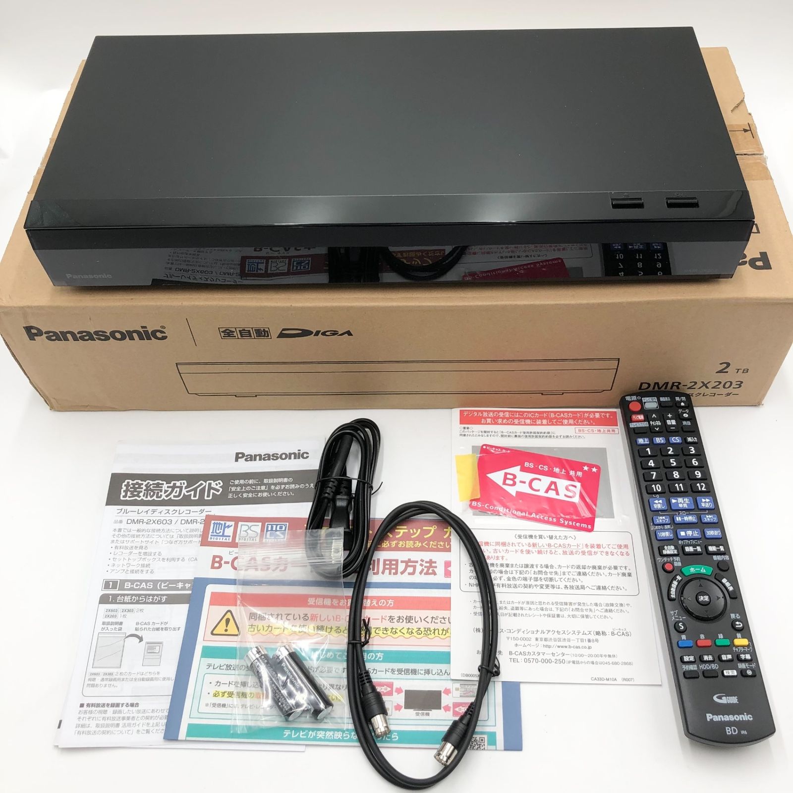 パナソニック 2TB 7チューナー ブルーレイレコーダー 全録 6チャンネル