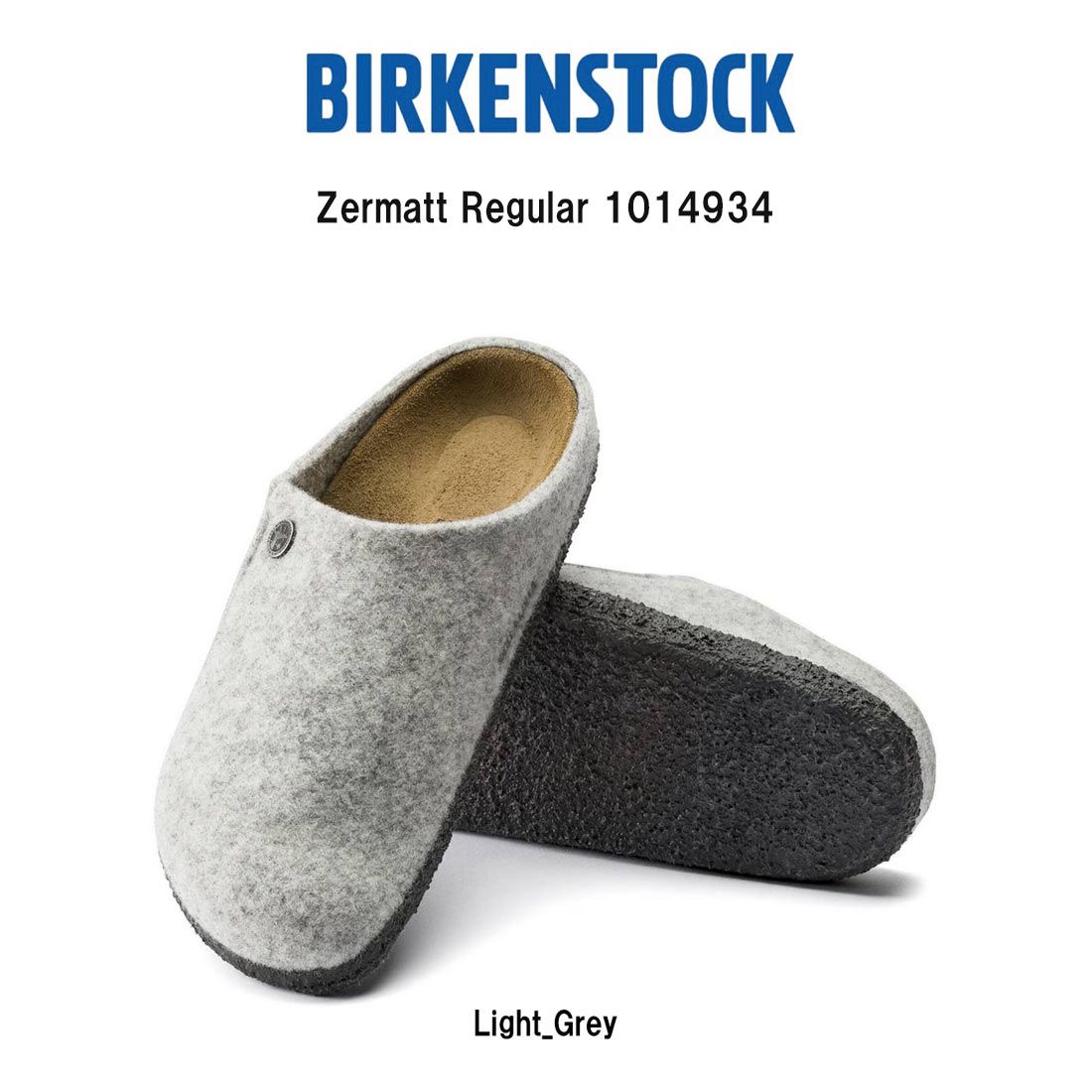 BIRKENSTOCK(ビルケンシュトック)ツェルマット フェルト ルームシューズ サンダル コンフォート ライトグレー レギュラー ユニセックス ビルケン 1014934