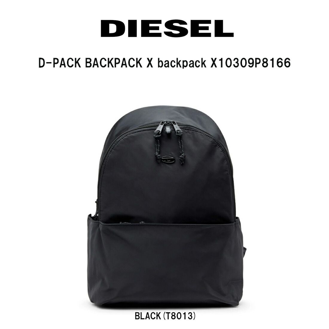 【未使用級】DIESEL ディーゼル リュックサック バックパック ブラック DIESEL ディーゼル リュック バックパック 黒 ブラック バッグDIESEL