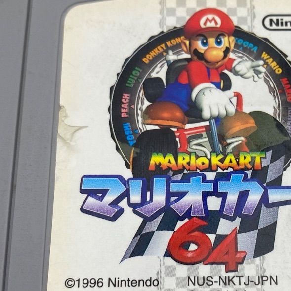 64ソフト まとめ売り 45点 - メルカリ