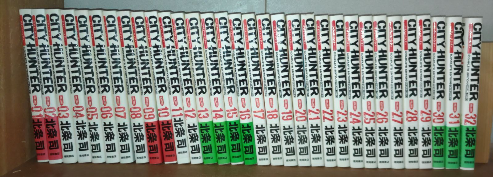 シティーハンター 完全版 1～32巻 全巻セット 全巻 北条司 - メルカリ