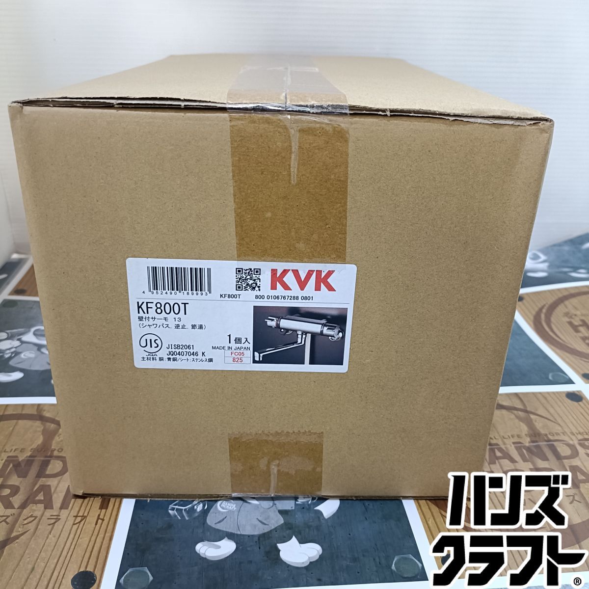 ◇【未使用品】KVK KF800T 壁付サーモ13 (シャワバス、逆止、節湯 