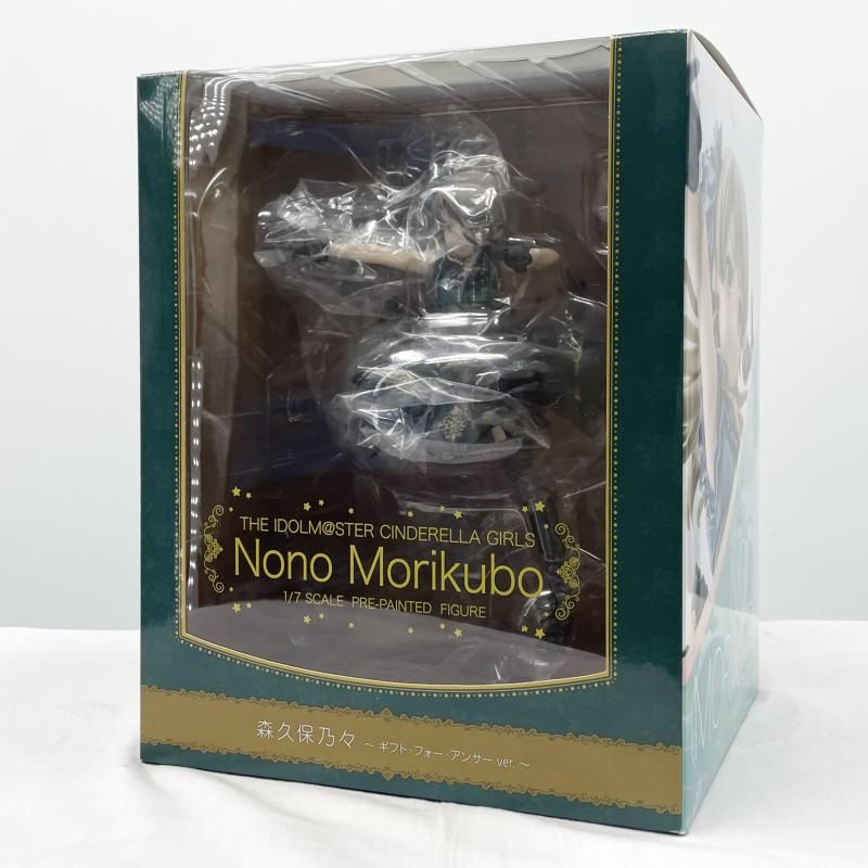 中古】開封 1/7 森久保乃々 ギフト・フォー・アンサーver. 大網