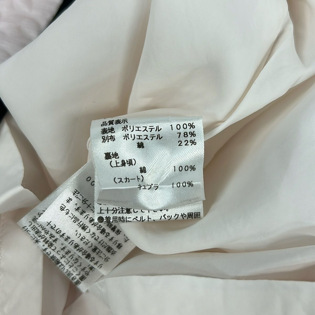 M'S GRACY(エムズグレイシー) ワンピース サイズ40 M レディース美品