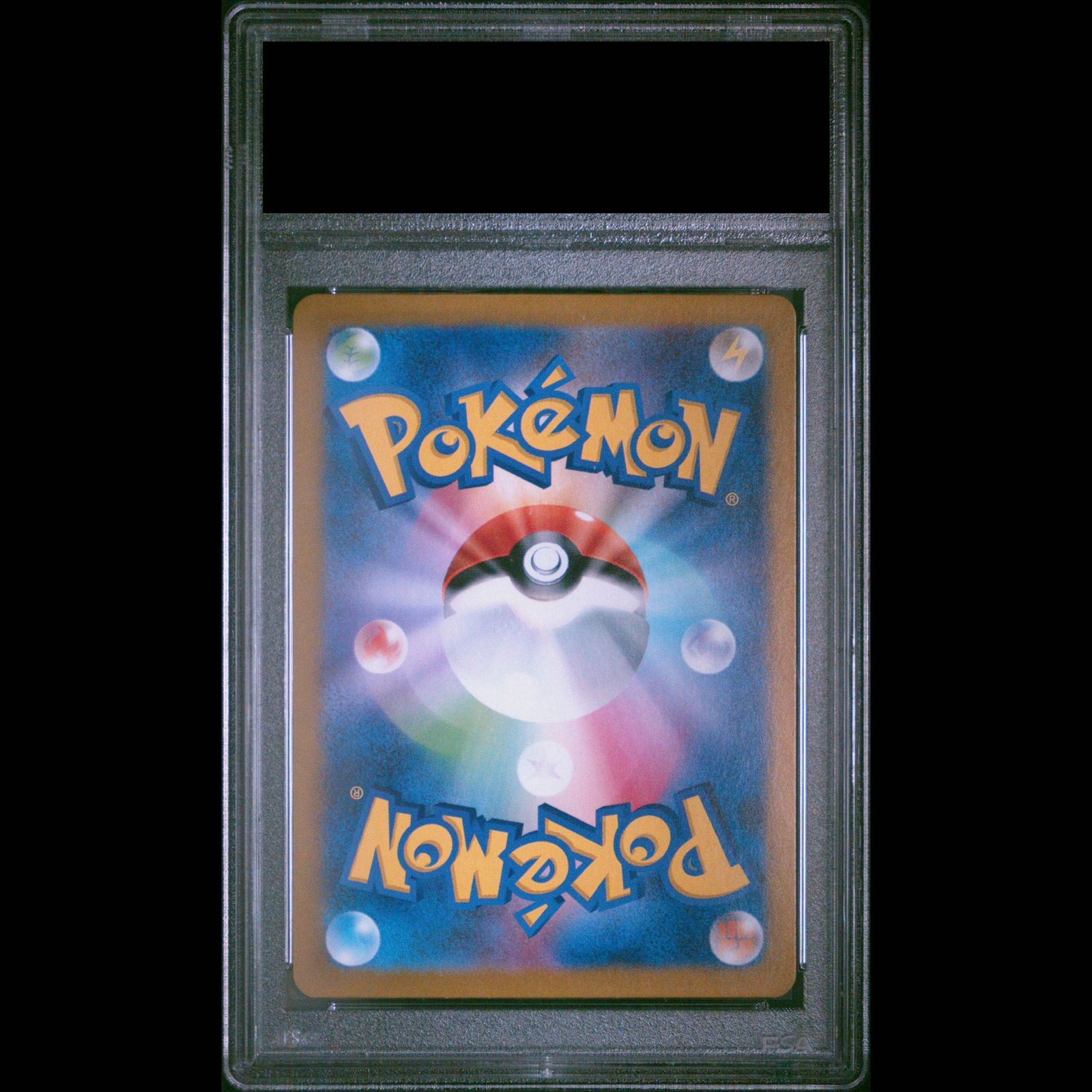 PSA10】ルチアのアピール SAR 091/064 1枚 - メルカリ