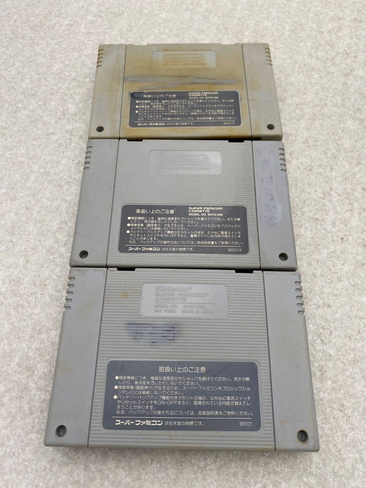 スーパーファミコンソフト まとめ売り 45点 - メルカリ