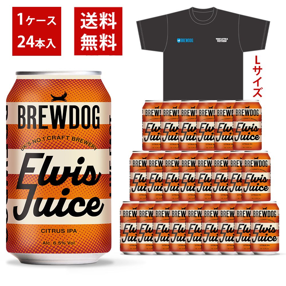 【送料無料 コラボTシャツ１枚付】ブリュードッグ ELVIS JUICE 350ml×24缶セット BREWDOG × MAN WITH A MISSION【クール便にて配送】