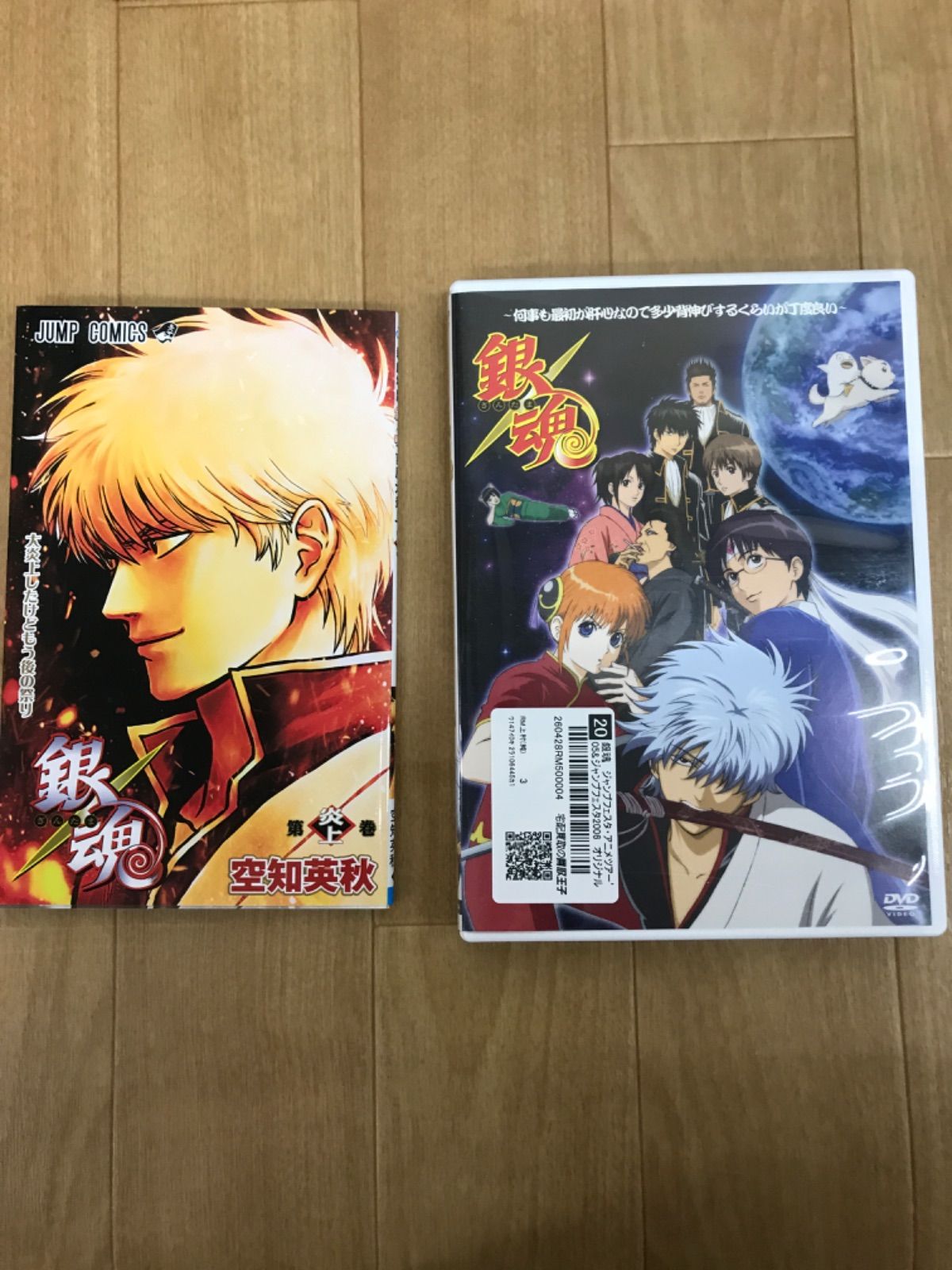 ☆②【未開封多数】銀魂 1～77巻 全巻＋関連本1冊・DVD1本 コミック
