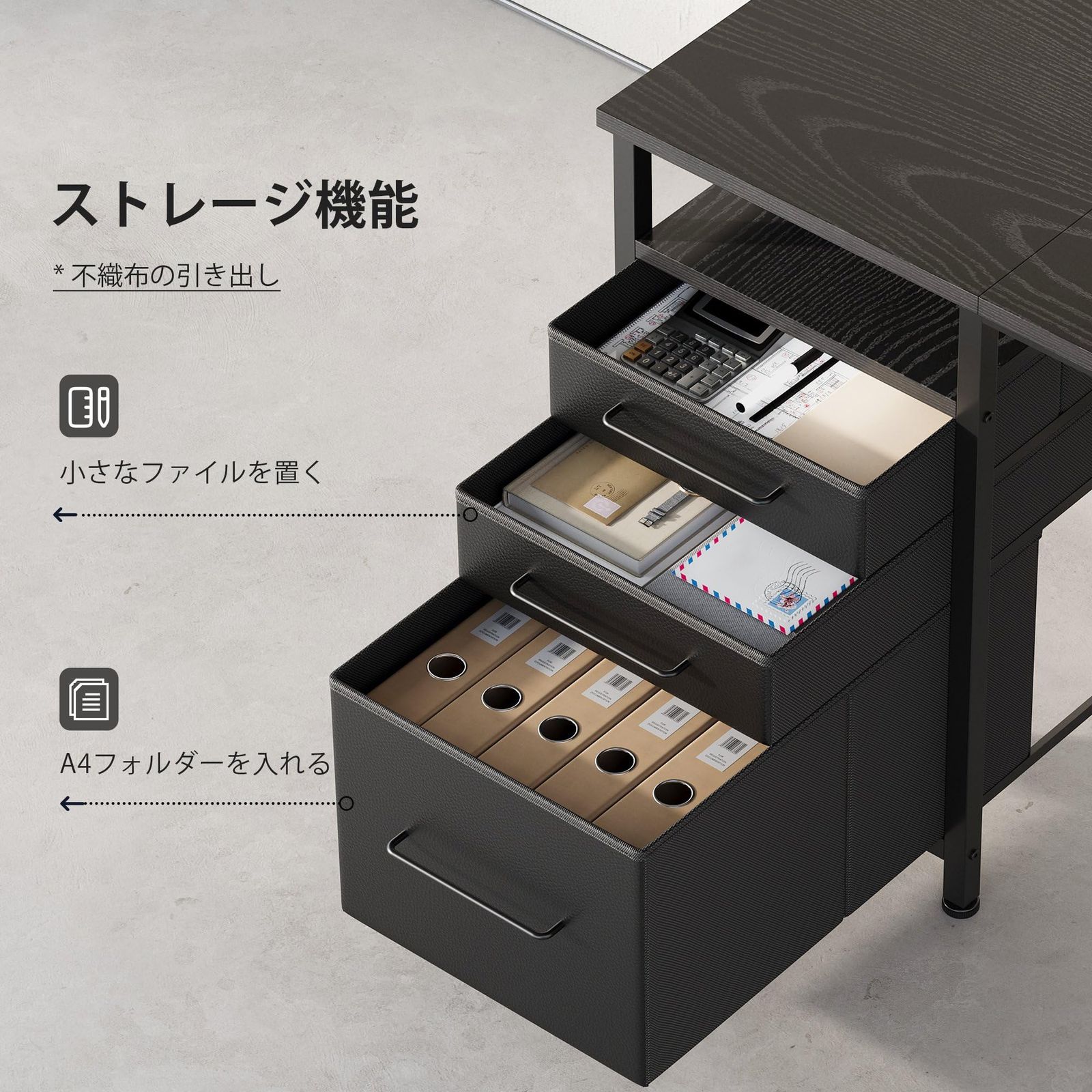 パソコンデスク pcデスク 幅150cm×奥行50cm 勉強机 学習机 机 布製引き出し付き ゲーミングデスク パソコン机 Maihail 収納ラック付き 黒