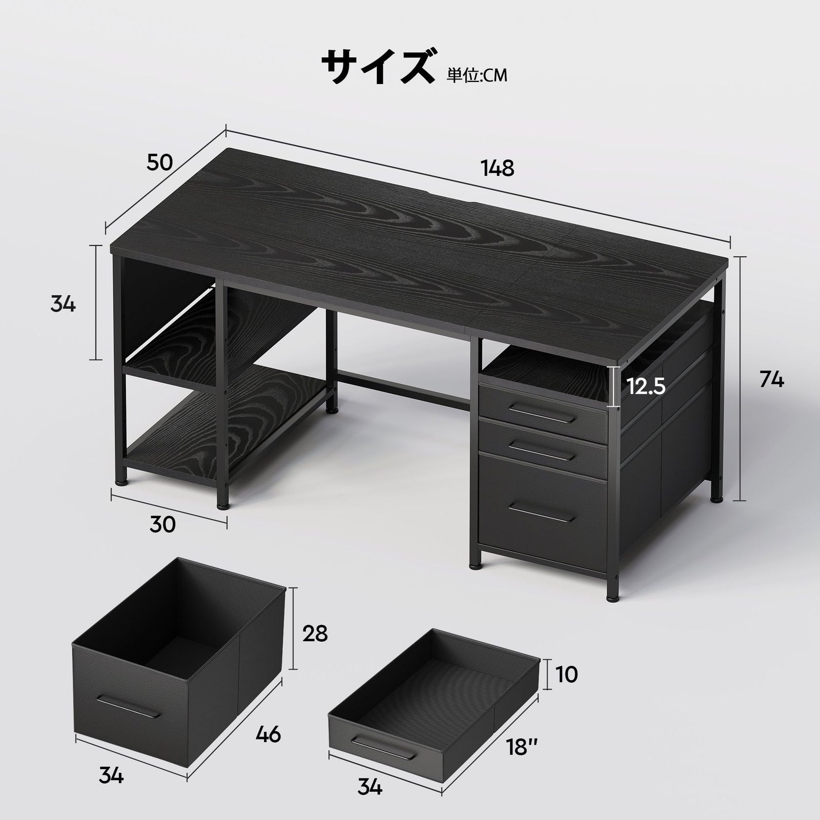 パソコンデスク pcデスク 幅150cm×奥行50cm 勉強机 学習机 机 布製引き出し付き ゲーミングデスク パソコン机 Maihail 収納ラック付き 黒