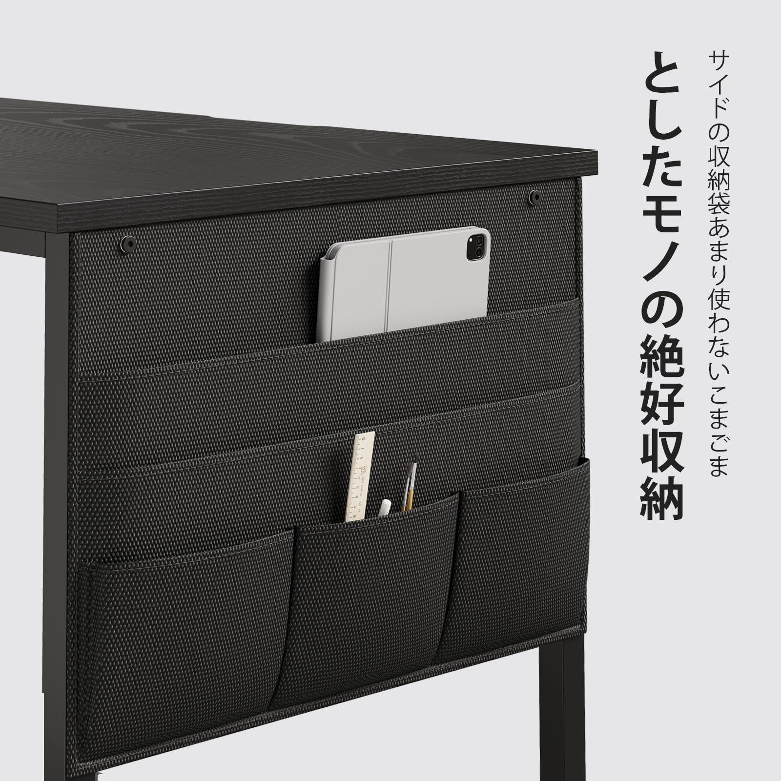 パソコンデスク pcデスク 幅150cm×奥行50cm 勉強机 学習机 机 布製引き出し付き ゲーミングデスク パソコン机 Maihail 収納ラック付き 黒
