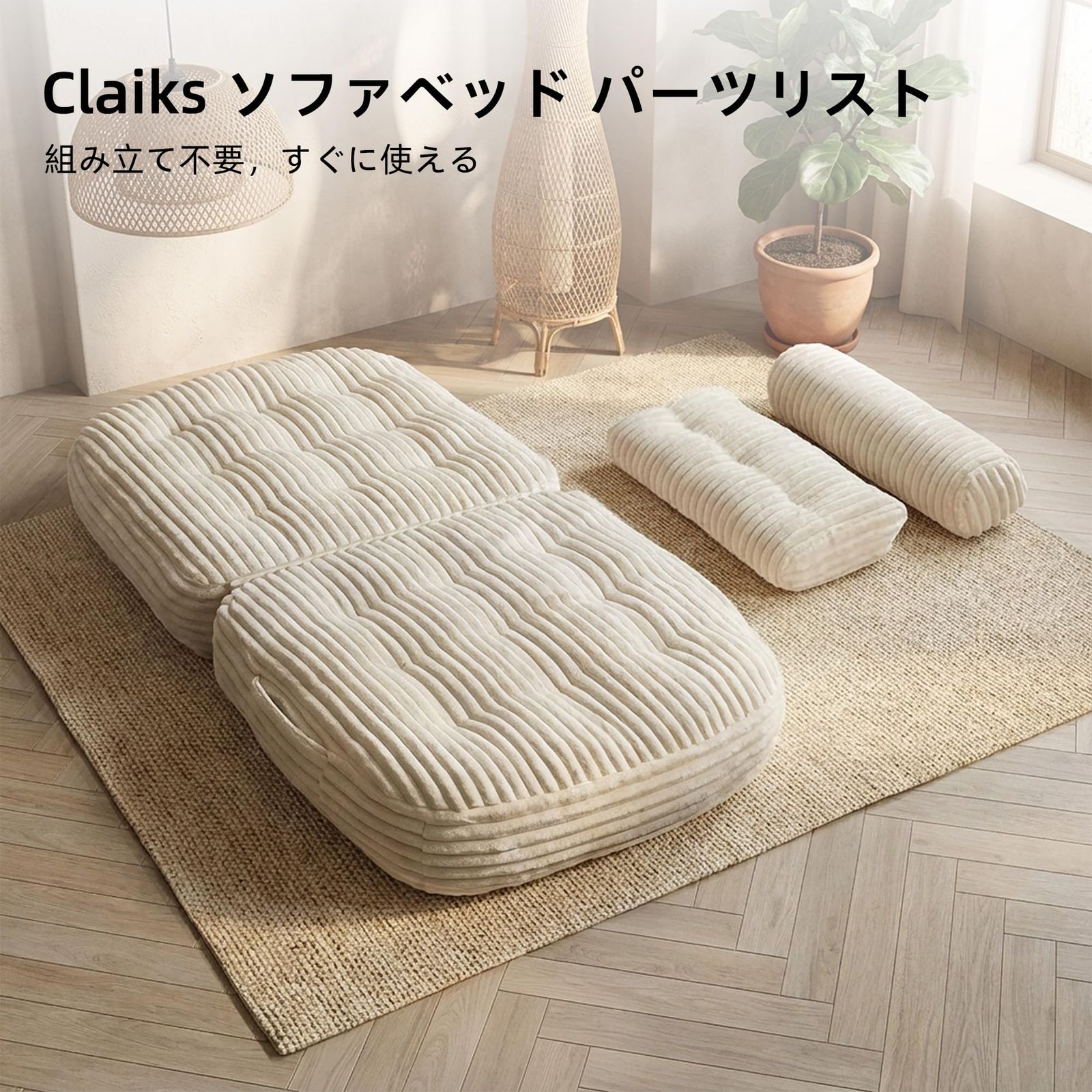特価商品 一人暮らし ローソファー ソファベッド 昼寝用 折り畳み へ 