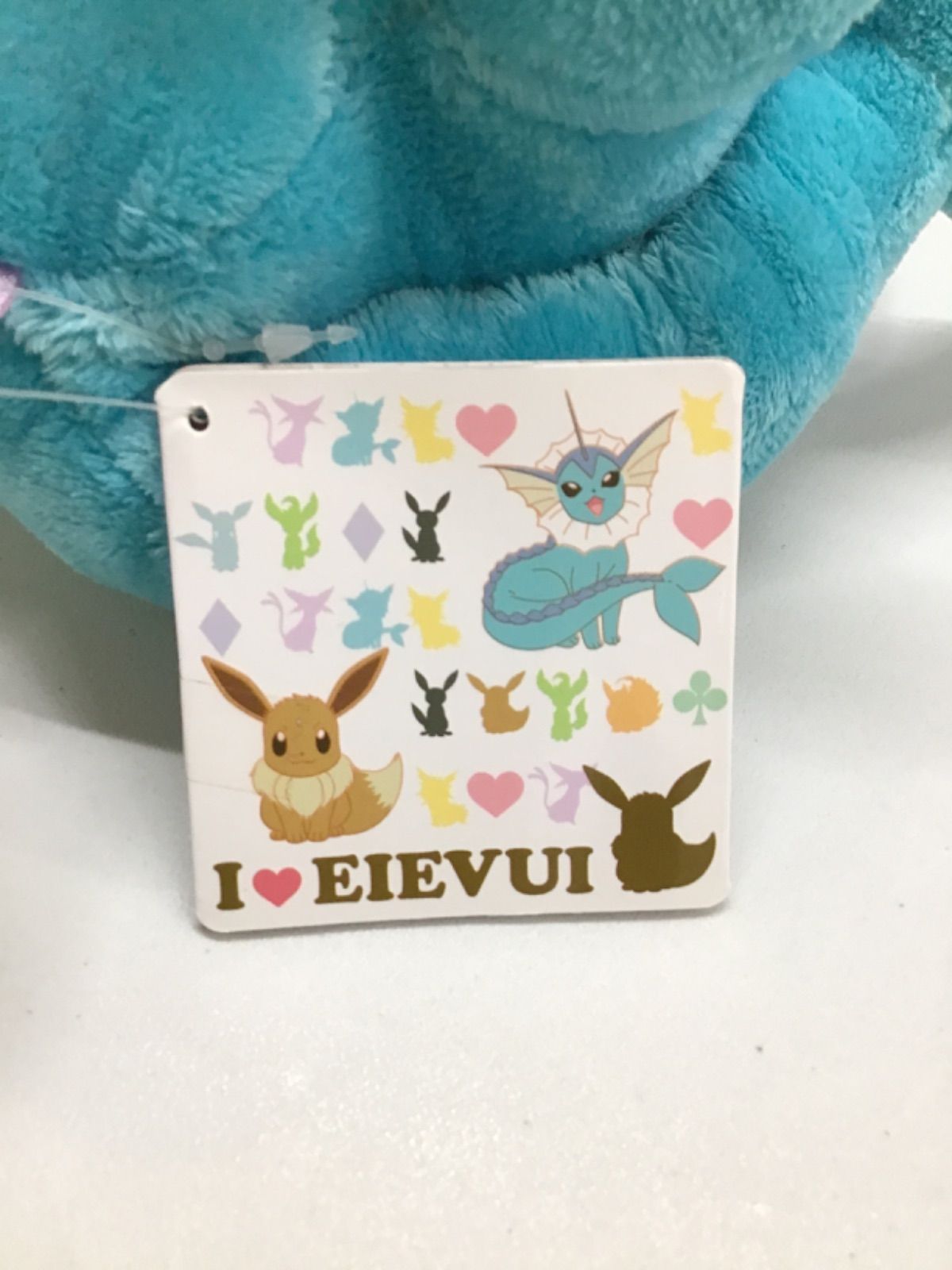 E1-39】◇ ポケモン I LOVE EIEVUI スーパーDX シャワーズ ぬいぐるみ