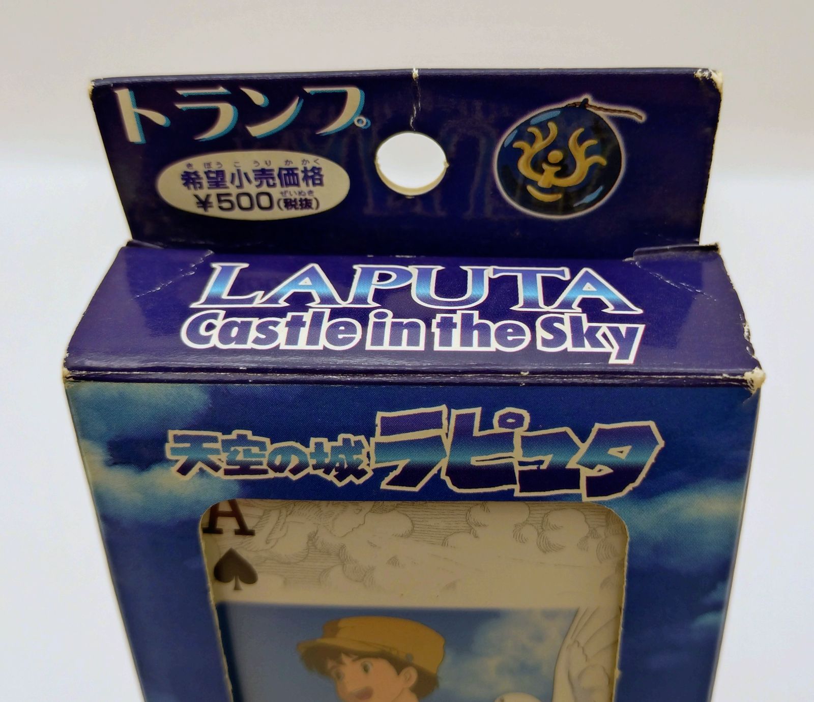 天空の城ラピュタ トランプ - メルカリ