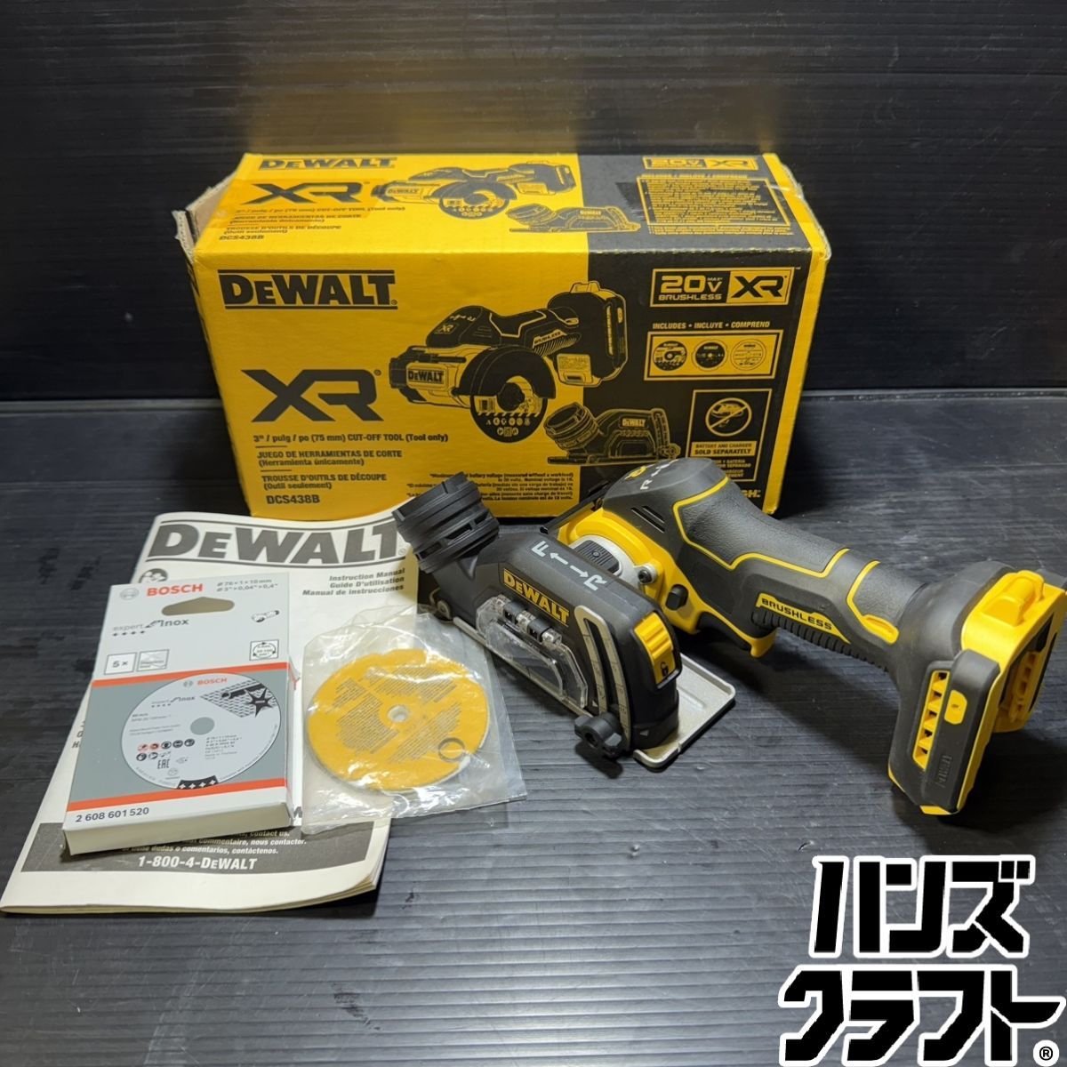 ▼【中古】DEWALT DCS438 20V MAX XR ブラシレス 3インチカットオフツール 本体のみ 箱・替刃付 デウォルト