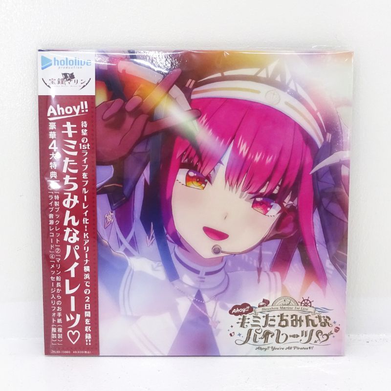 【三重店】ホロライブ 宝鐘マリン 1stライブ Ahoy キミたちみんなパイレーツ? Blu-ray ブルーレイ【319-D784】