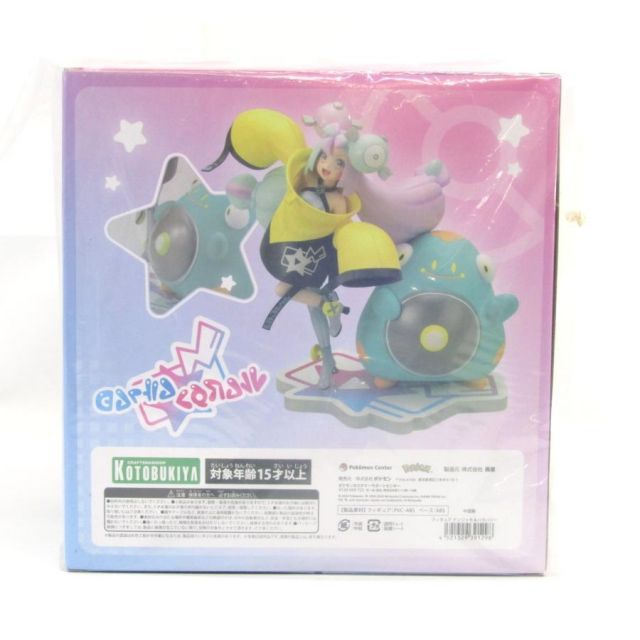 未開封 ポケモンセンターオリジナル フィギュア ナンジャモ