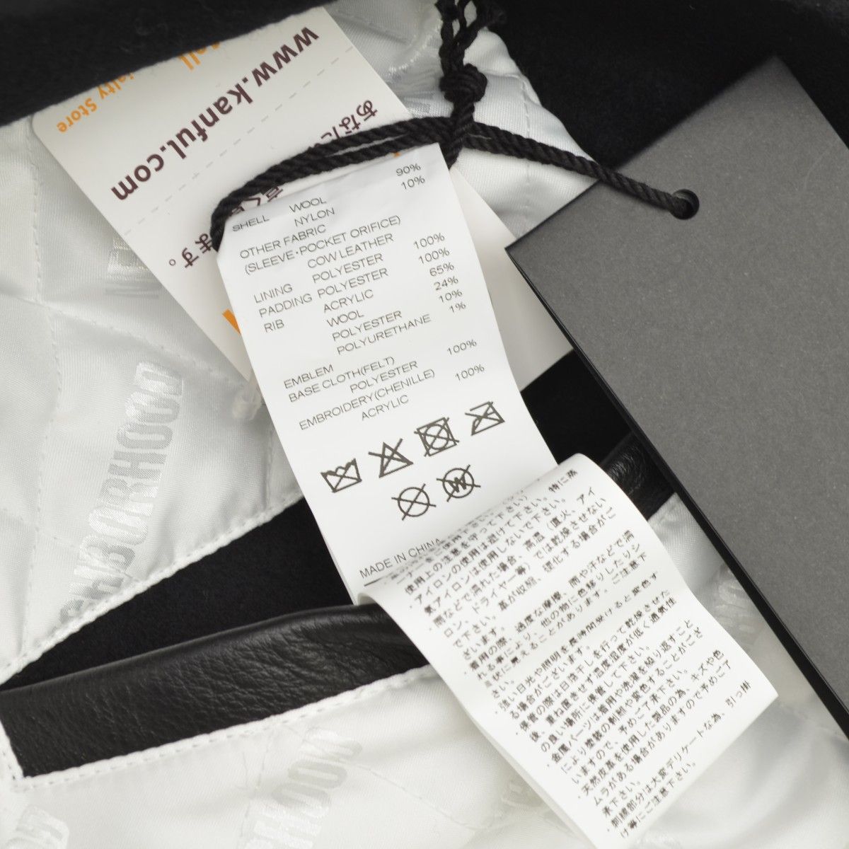 NEIGHBORHOOD】2026初売り 252SZNH-JKM01S STADIUM JACKETベースボール
