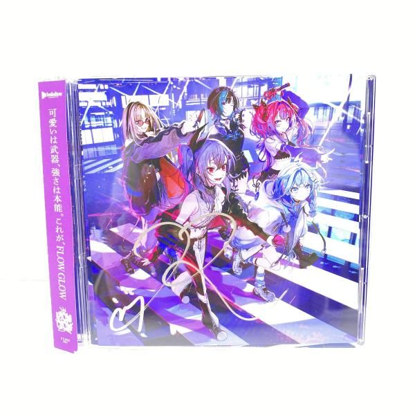 中古】FLOWGLOW 1stアルバム 直筆サイン入り アナザージャケット 響咲