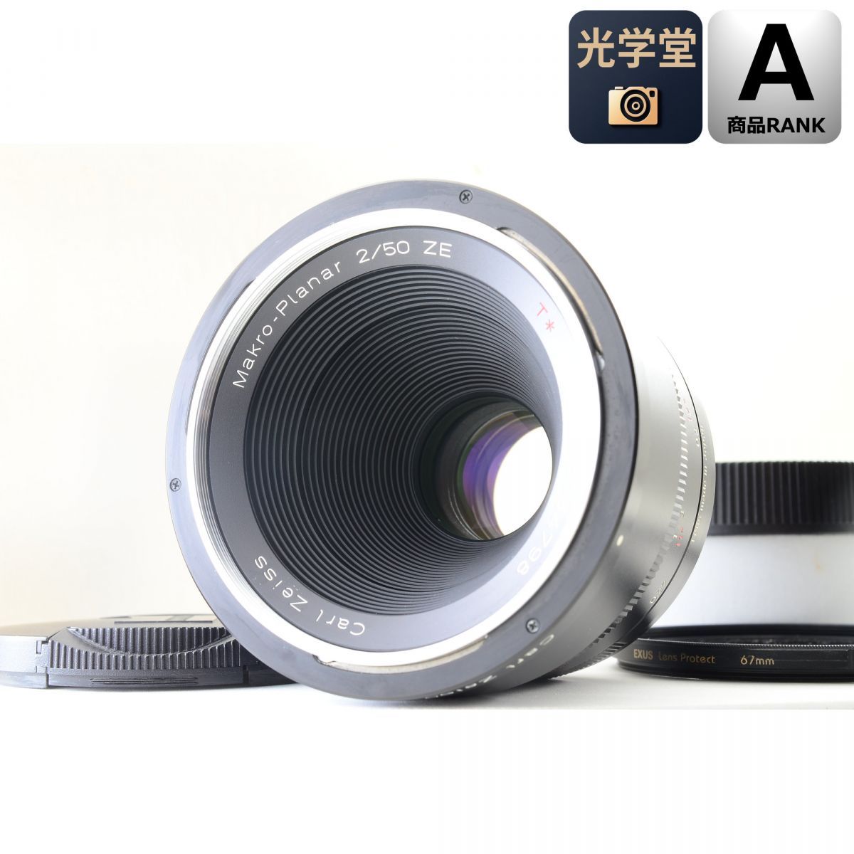 Carl Zeiss Makro Planar 50mm f/2 ZE T* キャノンEFマウント 単焦点 カメラレンズ 交換レンズ カールツァイス