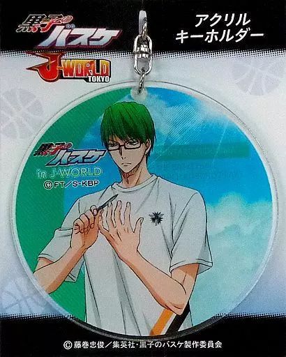 [Used] Key Holder Mascot (Character) Midorima Shintaro Acrylic Key Holder “Kuroko's Basketball Kuroko's Summer Ren in J-WORLD TOKYO”