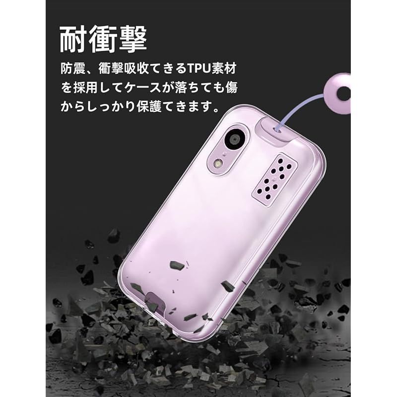 新品】 ZXZone For 京セラ キッズケータイ KY-41C ケース 京セラ KY