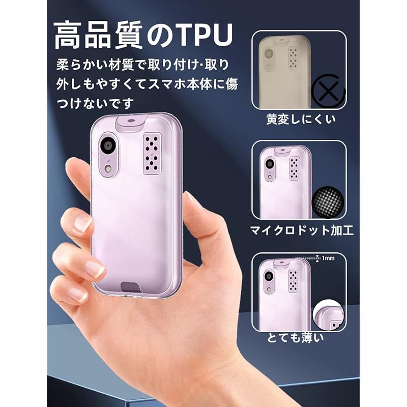 小物 KK 新品】 ZXZone For 京セラ キッズケータイ KY-41C ケース 京セラ KY