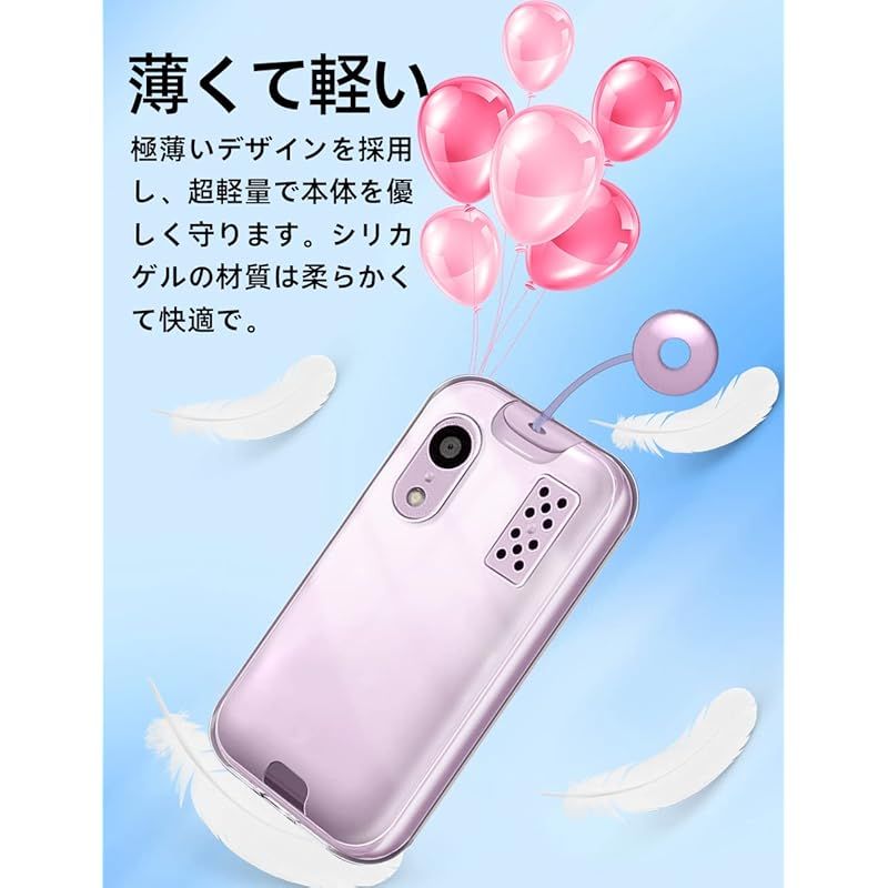 新品】 ZXZone For 京セラ キッズケータイ KY-41C ケース 京セラ KY
