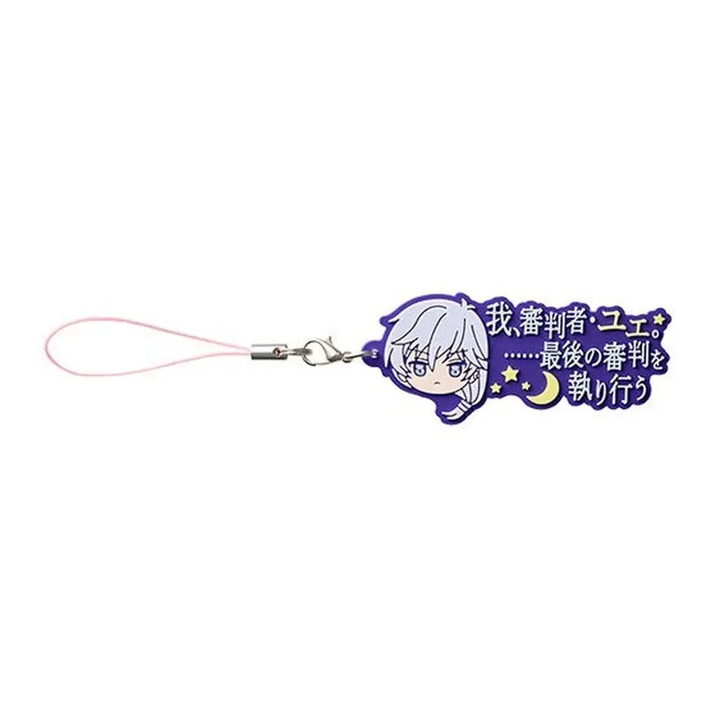 中古】キーホルダー 月(ユエ) 「カードキャプターさくら セリフラバー 