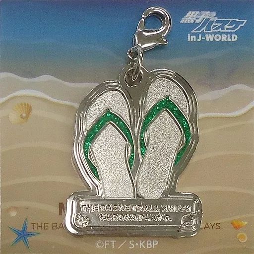 [Used] Key Holder Mascot (Character) Midorima Shintaro Beach Sandal Charm “Kuroko's Basketball Kuroko's Summer Vacation in J-WORLD TOKYO”