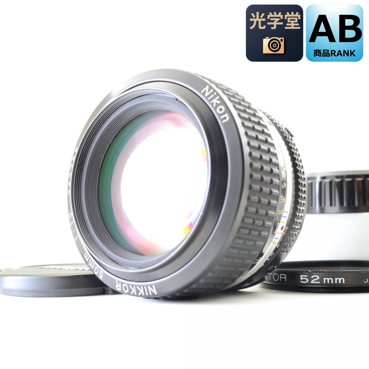 Nikon Ai-s NIKKOR 50mm f/1.2 単焦点 カメラレンズ 交換レンズ ニコン