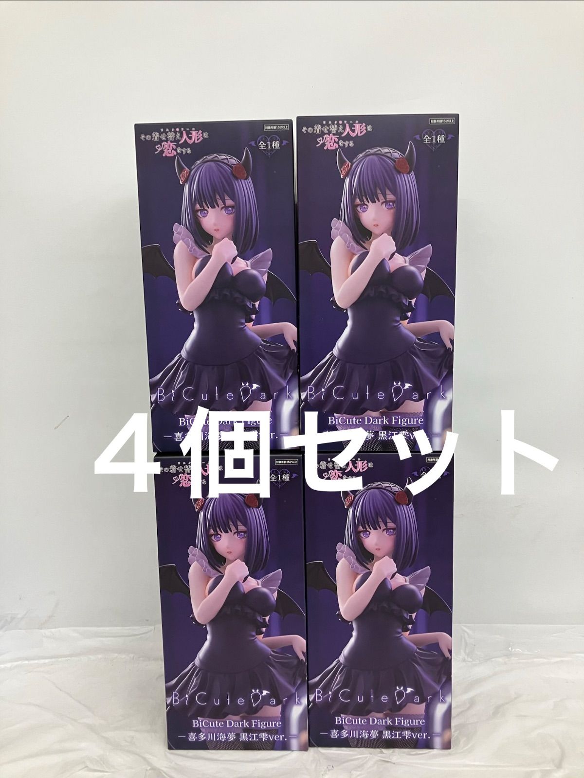 未開封 その着せ替え人形は恋をする BiCute Dark Figure 黒江雫ver