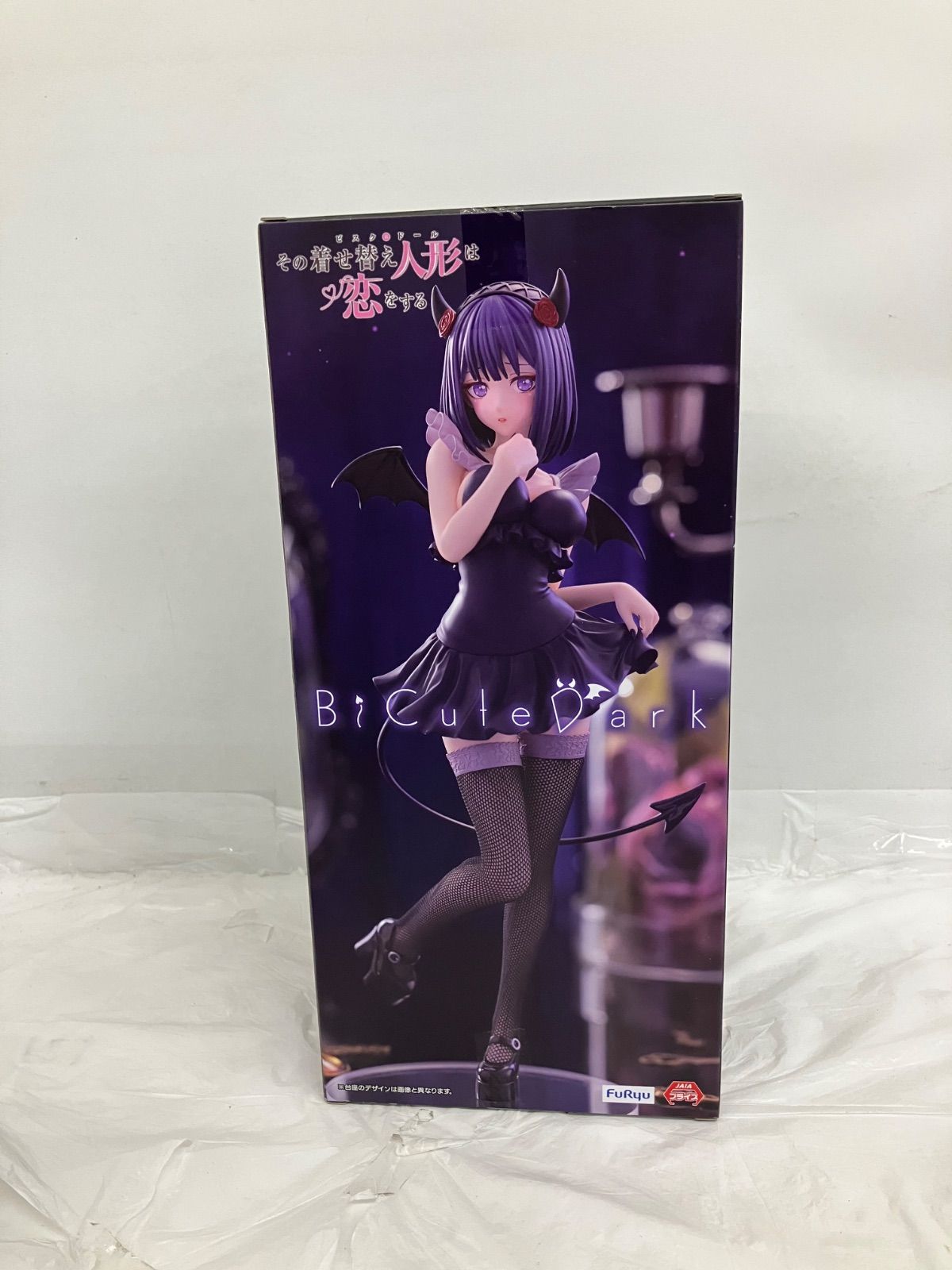 未開封 その着せ替え人形は恋をする BiCute Dark Figure 黒江雫ver