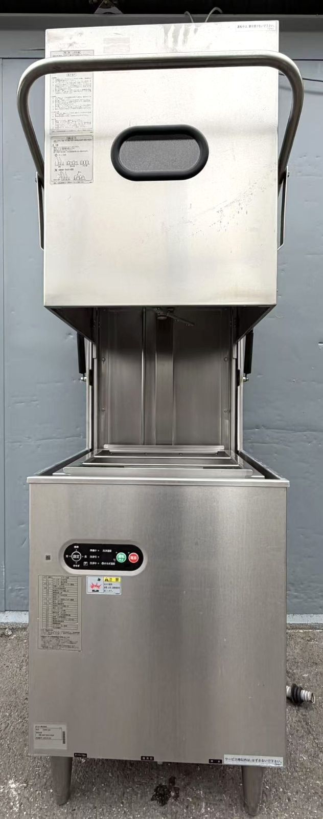 【中古】食器洗浄機 タニコー TDWD-4EL 三相200V 2023年