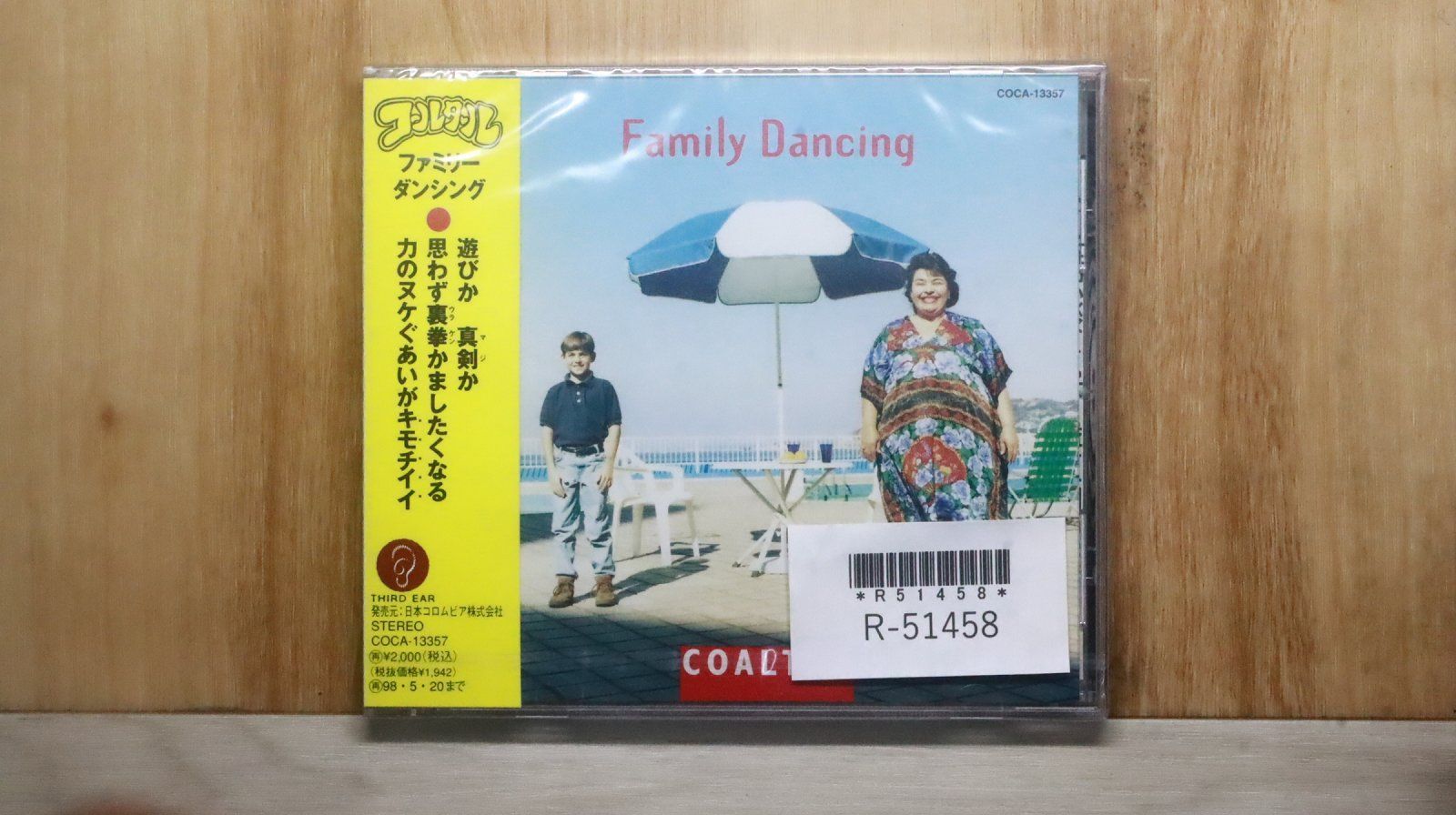 国内盤CD☆コールタール/COALTAR□ FAMILY DANCING 【COCA13357 