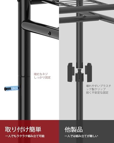 Sakugi ハンガーラック 頑丈 大容量 2段収納 洋服ラック｜棚・フック・キャスター付き｜幅84×奥行32×高さ202cm｜寝室・バルコニー・ランドリー用｜ブラック★m b6d1122e