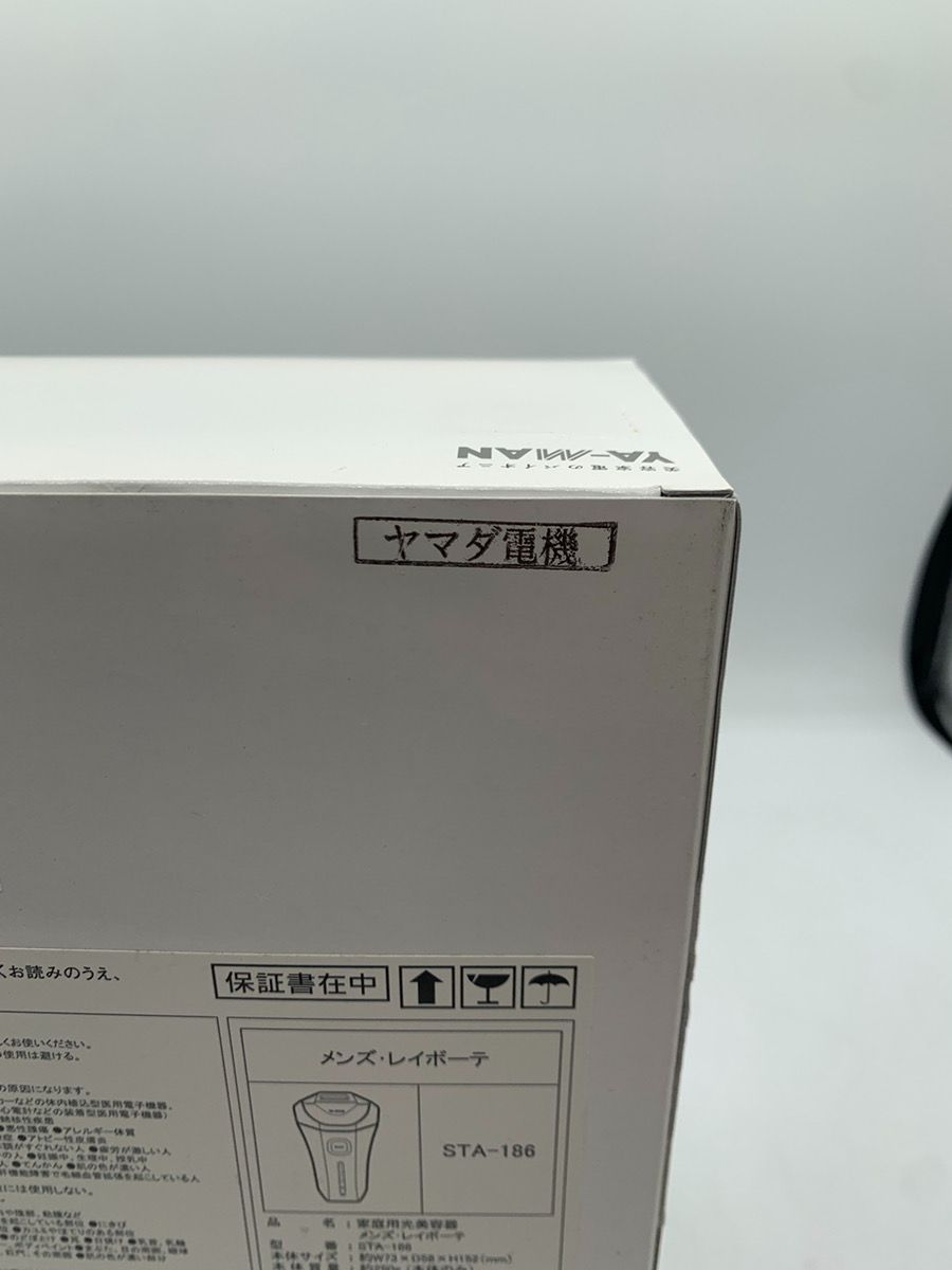 新品】ヤーマン メンズ・レイボーテ STA-186 光美容器 ヒゲ脱毛