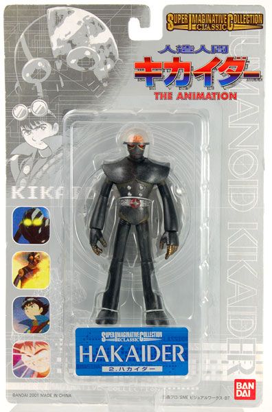 未使用品】人造人間 キカイダー THE ANIMATION 2. ハカイダー 完成品