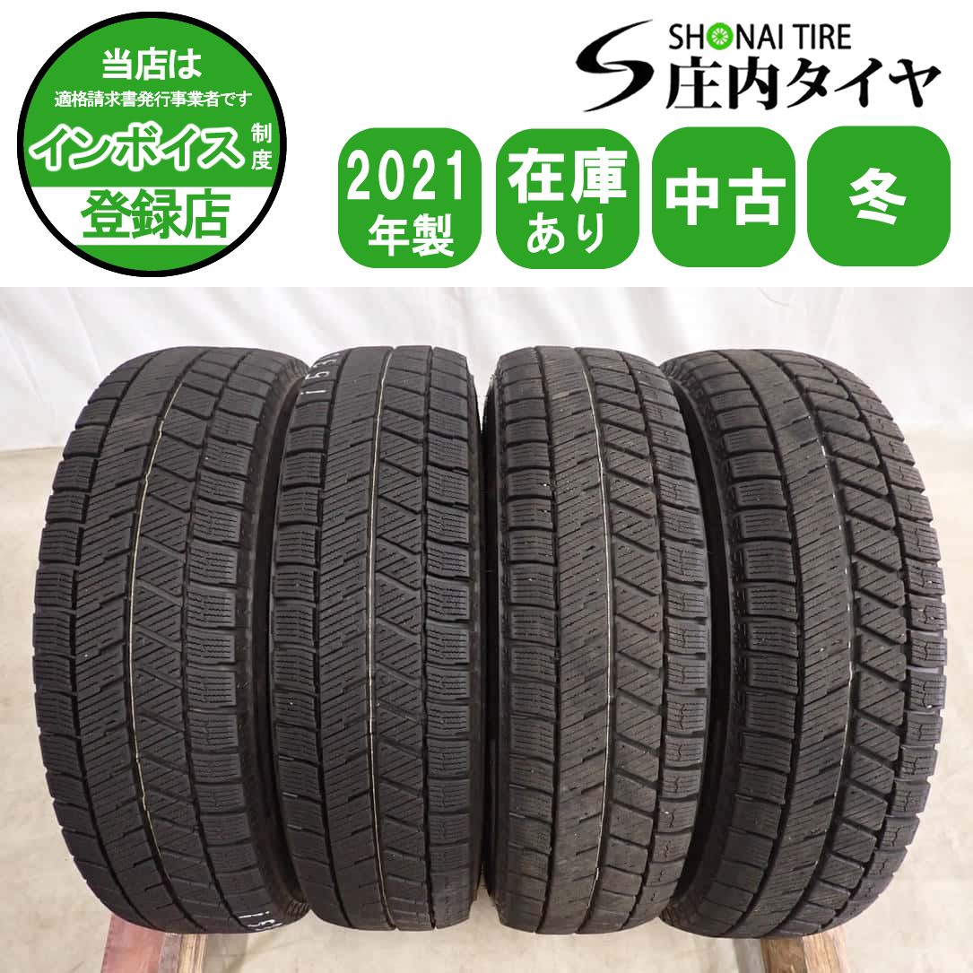 ブリザック 冬4本 会社宛 送料無料 145/80R12 74Q ブリヂストン ブリザック VRX3