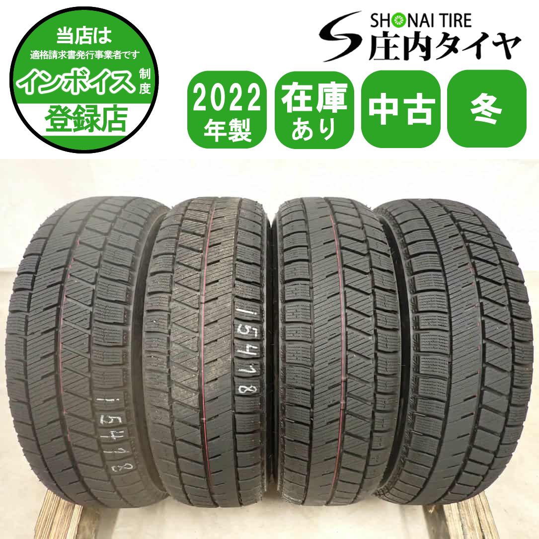 冬4本 会社宛 送料無料 155/70R12 73Q ブリヂストン ブリザック VRX3 2022年製 バリ溝 アルト キャロル プレオ ネスタ 店頭交換OK NO,I5418