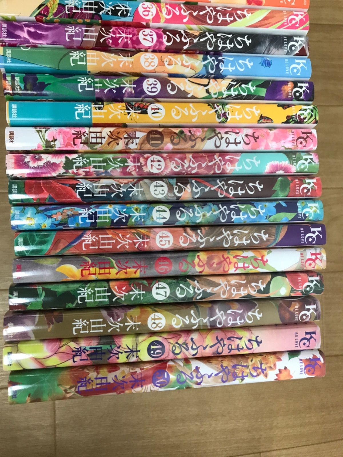 ☆【未開封多数】ちはやふる 1～50巻 コミック全巻セット 末次由紀