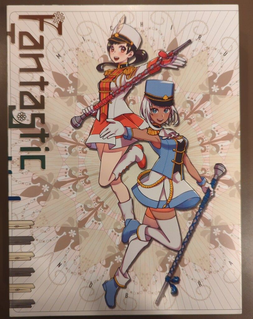 揺れる蕾を愛でる会 召されかけ Fantastic Tempostick